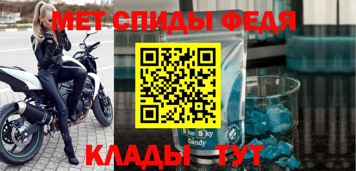 Амфетамин VHQ Верхняя Пышма