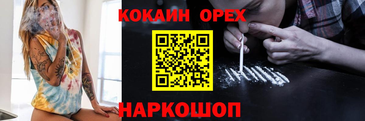 COCAIN Боливия Верхняя Пышма