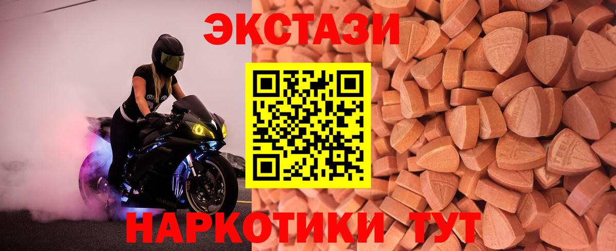 COCAIN  Вейп ТГК  НБОМе  Конопля  Вход с VPN  Верхняя Пышма  МЕФ  