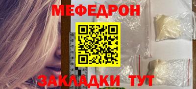 гидра Ливны
