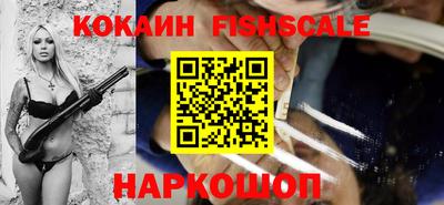 гидра Ливны