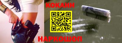 гидра Ливны