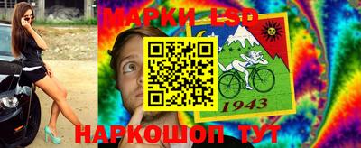 гидра Ливны
