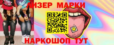 ГАЛЛЮЦИНОГЕННЫЕ ГРИБЫ Лесосибирск