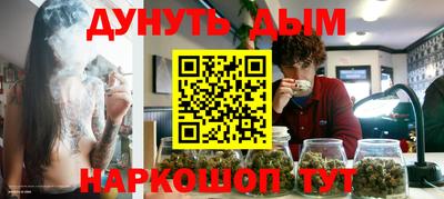 ГАЛЛЮЦИНОГЕННЫЕ ГРИБЫ Лесосибирск