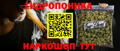 гидра Ливны