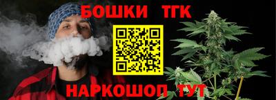 гидра Ливны
