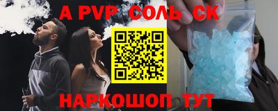a pvp Ликино-Дулёво