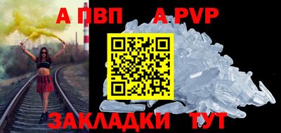 a pvp Ликино-Дулёво
