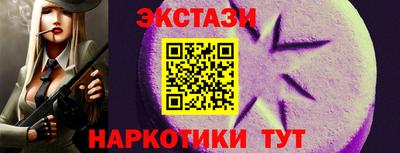 ГАЛЛЮЦИНОГЕННЫЕ ГРИБЫ Лесосибирск
