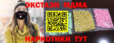 ГАЛЛЮЦИНОГЕННЫЕ ГРИБЫ Лесосибирск