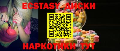 ГАЛЛЮЦИНОГЕННЫЕ ГРИБЫ Лесосибирск