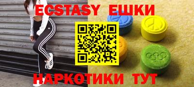 ГАЛЛЮЦИНОГЕННЫЕ ГРИБЫ Лесосибирск