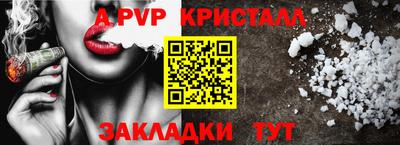 гидра Ливны