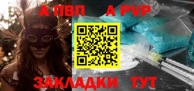 a pvp Ликино-Дулёво