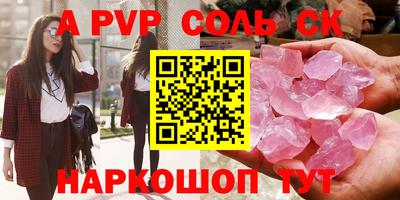 гидра Ливны