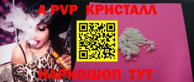 a pvp Ликино-Дулёво