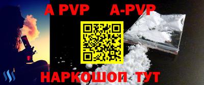 гидра Ливны