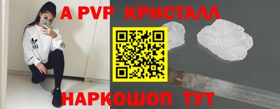 гидра Ливны