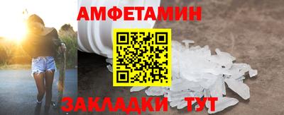 ГАЛЛЮЦИНОГЕННЫЕ ГРИБЫ Лесосибирск