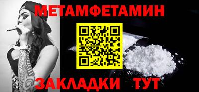 гидра Ливны