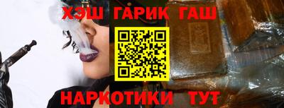 ГАЛЛЮЦИНОГЕННЫЕ ГРИБЫ Лесосибирск