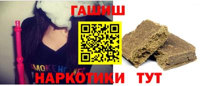 гидра Ливны