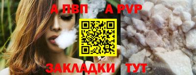 гидра Ливны