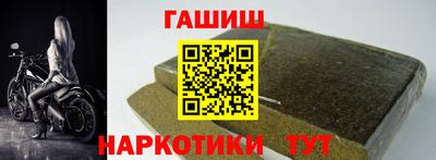 гидра Ливны
