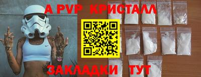 ГАЛЛЮЦИНОГЕННЫЕ ГРИБЫ Лесосибирск