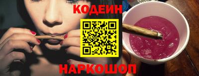 ГАЛЛЮЦИНОГЕННЫЕ ГРИБЫ Лесосибирск
