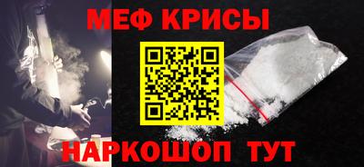 гидра Ливны