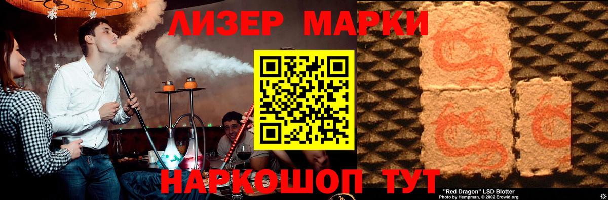 Верхняя Пышма  LSD-25 экстази кислота  ссылка на мегу ссылка  Вход с VPN 