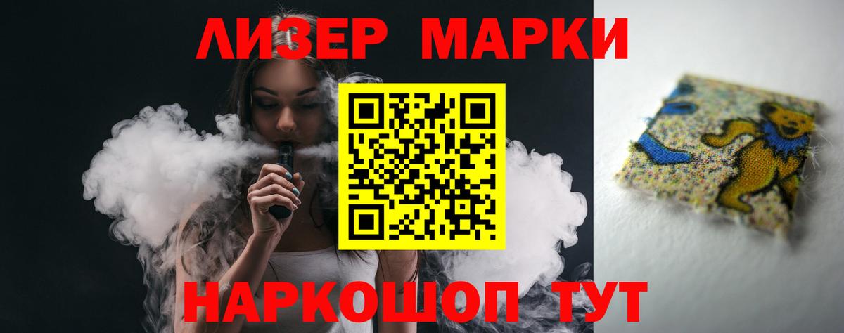 Лсд 25 экстази ecstasy Верхняя Пышма