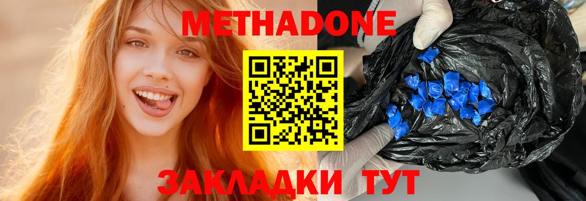 blacksprut ТОР  Вход с VPN  Верхняя Пышма  МЕТАДОН VHQ 