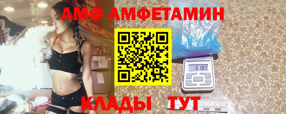 МЕТАМФЕТАМИН винт  Вход с VPN  Первитин  МЕТАМФЕТАМИН винт  Верхняя Пышма 