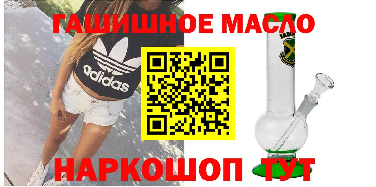 Верхняя Пышма  ТГК вейп  ТГК гашишное масло  Вход с VPN 