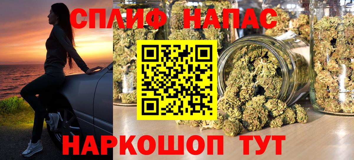 Верхняя Пышма  Бошки марихуана SATIVA & INDICA  Бошки Шишки индика  Вход с VPN 