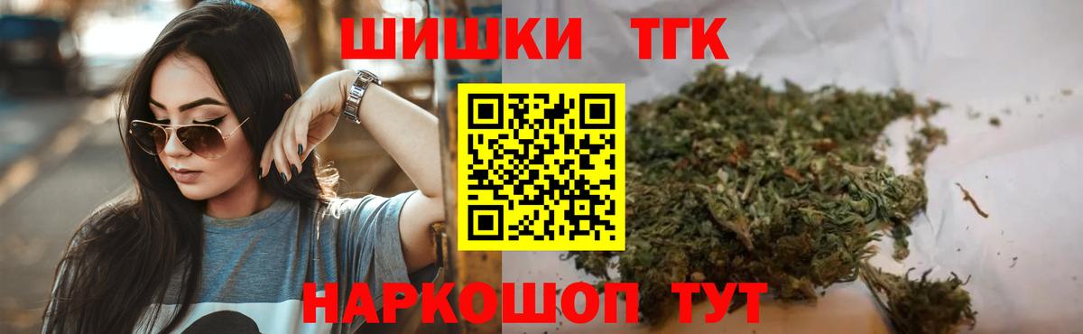 Шишки марихуана Amnesia Верхняя Пышма